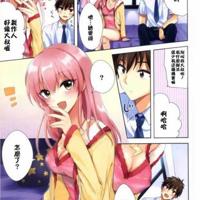 口工漫画大全之触手沙滩