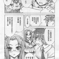 耽美漫画触手重口味