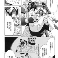 王者荣耀貂蝉本子 