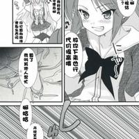动漫美女触手受精漫画内衣不留
