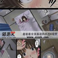 日本无遮挡漫画之违反校规