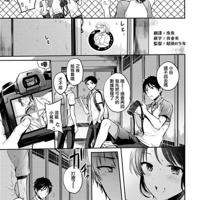 雏原えみ日本漫画集:品尝少女的汗水