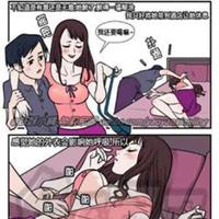 漫画内涵村恋母性活