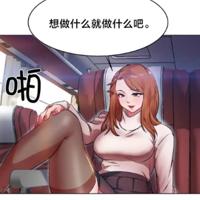 土炮韩漫漫画