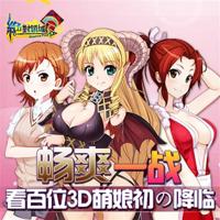 [中文] [jun] 纯爱メロウ