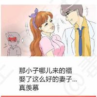 韩国小清新纯爱漫画——《护士
