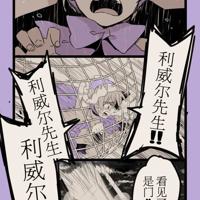 止鼬r18漫画漫画 肉球