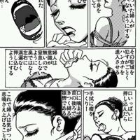 人皮漫画汉化_onepiece黑汉化漫画