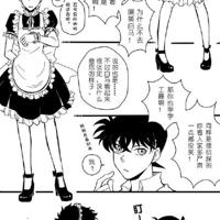 女装play r18漫画