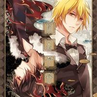 刀剑乱舞np r18漫画