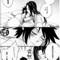 鼬佐/漫画r18