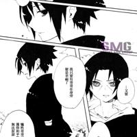 鼬佐/漫画r18 不喜勿入