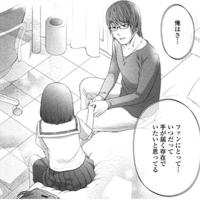 bg漫画r18高肉全彩