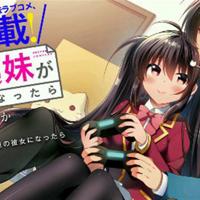 【漫画】妹控哥哥与兄控妹妹变诚实 