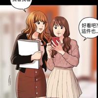 漫画love《蒙面女王》韩国漫画