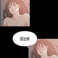 韩国小清新漫画《同居》