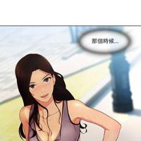 长腿姐姐  哇嘎漫画