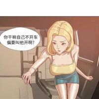 《帮人家画嘛》(漫画韩漫& 云)