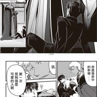 巨人族的新娘漫画