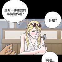 重考生连载漫画免费