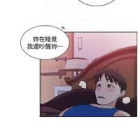 秘密教学子豪进到我的体内