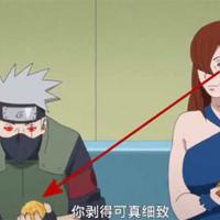 四代目雷影❌照美冥福利图