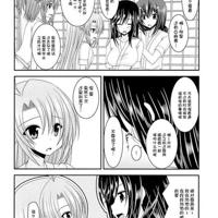 [valssu(茶琉)]りんかんびより(のんのんび(19)