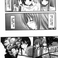 [茶琉] 露出少女游戯 三岛ひかるの性癖 上巻 [风的]