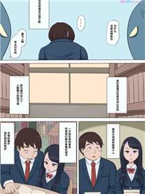 男男啪啪漫画无遮挡全彩