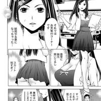 【露出开花エロ漫画】お天気お姉さんとなったad彼女!