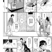 【エロ漫画】オナニーをしていた旦那だったが嫁が亲友の美女を连れて