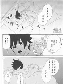 强受弱攻r18漫画无遮挡eat me!汉化 