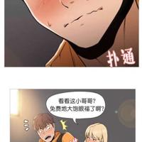 韩漫办公室的小秘密漫画全集无删减版