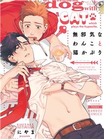 男同士の非合理的な…婚活99お见合いbl漫画6组