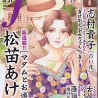 エロ・エロマンガ妊娠 エロ漫画なしの*なんて考えら