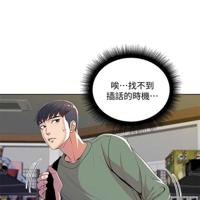 超市的恩惠漫画无删减39话(Toptoon)韩漫