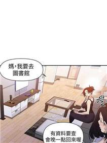 秘密教学72既然舒亚svip 漫画全文