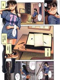 漫画吧家教老师24话 今天也出去做吧