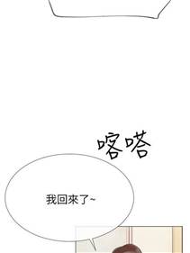 都市漫画重考生第三话阅读