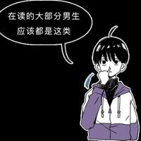 男孩子淦男孩子漫画最新话