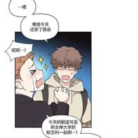 学长把我给淦了漫画