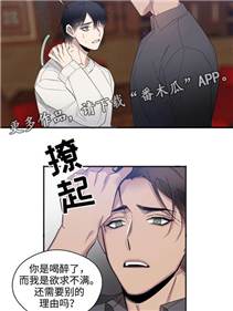 合约婚事漫画韩漫免费阅读