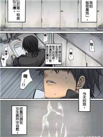 漫画之完全的h教室(42p