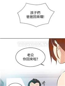 比邻而交无遮全集羞羞漫画 122志豪征服惠美