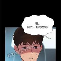 老师带我去没人的地方做