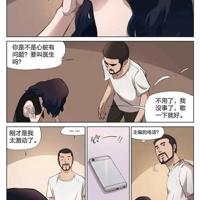 是说让我用身体赔偿吗漫画下拉