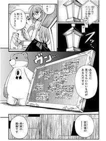 你的不用太浪费了漫画6话