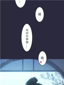 每一集都开火箭的漫画长图