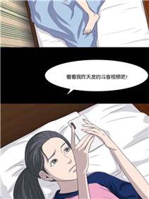 男朋友在车里㖭我全身漫画