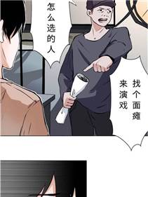 禁区漫画단추/下拉无遮挡